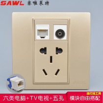 Champagne Category 6 Internet TV socket 86 type CAT6 Gigabit network cable Computer TV cable with five-hole panel plug