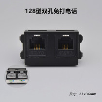 Black 128 type dual port free CAT3 voice module 2 RJ11 four-cell phone socket