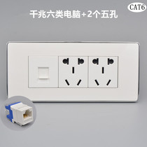 Type 118 Type of three five holes with six types of network sockets one thousand trillion Computer mesh cord Two-three-eye 10-hole panel inserts