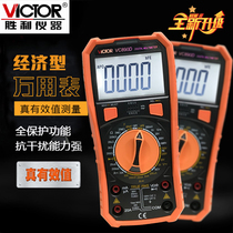 Victory digital multimeter VC890D VC890C capacitor full protection with backlight multipurpose meter