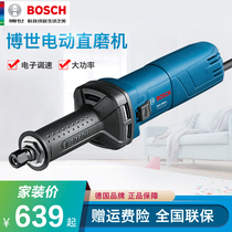  Bosch power tools GGS5000L Electric mill 28CE LCE grinding machine Internal mill Metal straight mill 3000L
