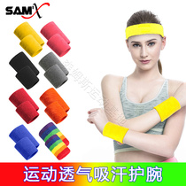 Sports sweating sweat sweating wrists and mens fitness wrist joint sheath basketball volleyball badminton breathable ins tide