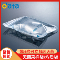 Sterile homogenized bag With pressure strip sampling bag Filter membrane can be added to the vertical thick laboratory self-sealing sampling bag collection bag