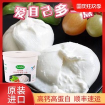 Italian Pulp Cheese Delicious Brand Frozen Burrata Bletta Cheese 100g Burst Bag Cheese Ball