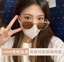 Xiuzhi with sunglasses Kirsten driving polarized sunglasses Little red book net red carin oval glasses