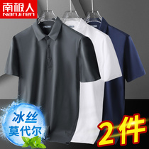 Modal ice silk polo shirt 2021 new mens short-sleeved t-shirt lapel business leader Paul tide t-shirt summer