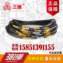  Three-dimensional V-belt type B B1422 B1448 B1450 B1473 B1499 B1500 B1524B1549