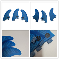 UPSURF tail rudder surfboard fin Honeycomb Fish Fin Surfboard Pure colour boils tail fin Double Tabs