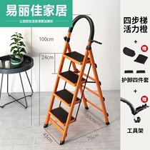  Ladder Household herringbone ladder non-slip mobile supermarket warehouse extended staircase Lightweight photography shelf special 4 steps