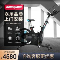Kangqiang S80 dynamic bicycle family indoor silent gym equipment weight loss pedal sports bicycle