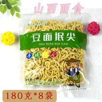 Shanxi pasta specialty bean noodles sip top food 180gx8 bagged baby food supplement nutrition fast food semi-finished products
