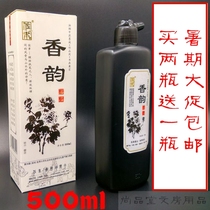 Zeau Rhyme Charm 500g Songsmoked thick ink Judy 500g liquid ink brush Xuan paper Yan