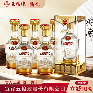 五粮液 480ml 白酒 52% 五粮原液酒52度浓香型-五粮原液酒52度浓香型促销价格、五粮原液酒52度