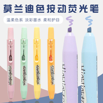 Nordic ins Morandi color press fluorescent pen fluorescent marker student Mark 6-color set key point