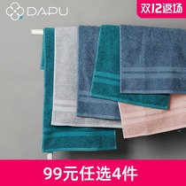 (Buy N free 1) Big Pu class A plain high terry towel Xinjiang cotton cotton cotton wash face adult single pack