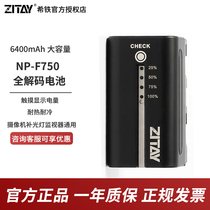Tie ZITAY Sony NP-F750 F550 f570 970 camera monitor fill light SLR battery