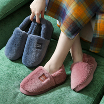 Autumn and winter cotton slippers women pregnant women in September and October after the birth of the month home bag with warm non-slip plush soft bottom