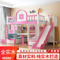 Children's upper and lower beds wooden beds bunk beds two floors high and low mother beds princess castle slide beds with desks