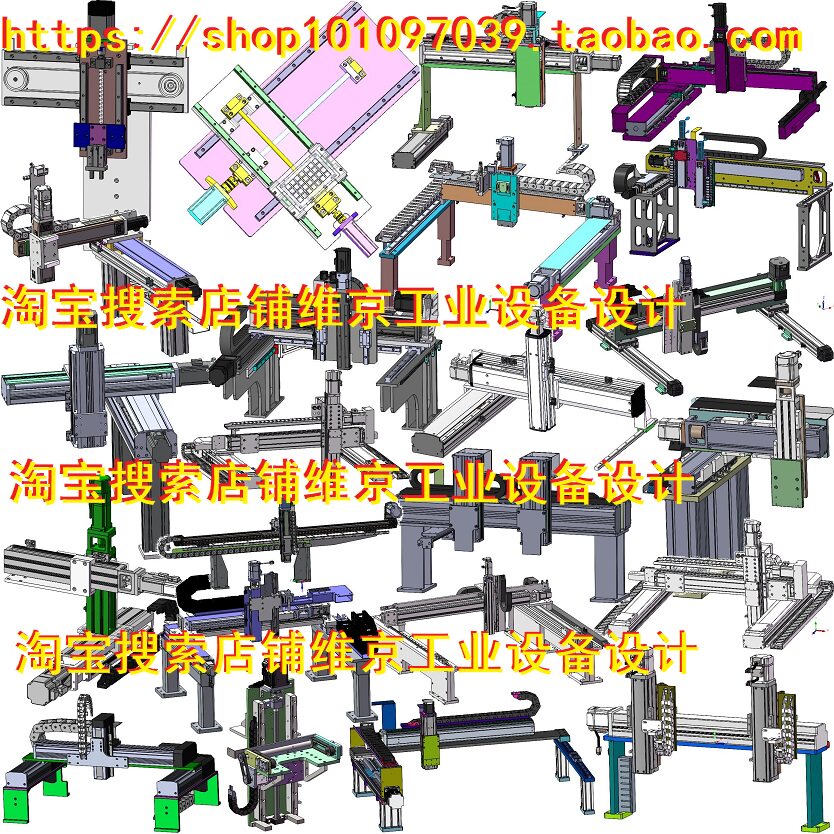 精密完成模型 精密线性模组3D-精密线性模组3D促销价格、精密线性模组3D品牌- 淘宝