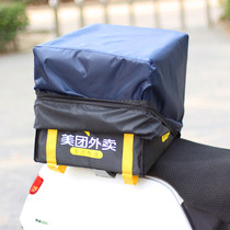 Takeaway Box Anti-Rain Cover Geb Beauty Group Box Electric Car Basket Hood Bike Basket Rain Cloth Dust Resistant