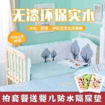 Wan childrens crib solid wood non-lacquered environmental protection baby bed childrens bed splicing bed variable desk baby cradle bbbed