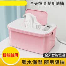 Wet paper towel heater baby outing warm device constant temperature moisturizing portable warm wet towel box artifact household small