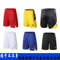Victor victory badminton pants Victor sports shorts mens and womens ball clothes breathable quick-drying