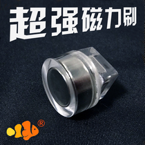 Small mini fish tank cleaning magnetic brush cleaning cleaning artifact Betta fish tank cleaning algae removal Small number of algae scraper