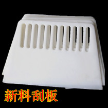 Premium ABS New Material Wall Paper Squeegee Atomic Grey Woodworking Paint Adhesive Film White Plastic Scraper Batch Plate Leveling Knife