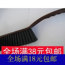 Bed brush handle Large brush Dust brush duster full