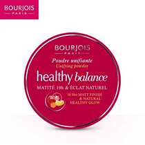 bourjois China channel total generation of wonderful Paris really beautiful muscle net through powder cake concealer durable makeup control oil