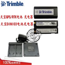 Trimble GPS Host Battery DINI03 Electronic level Battery 54344 5800 R8 Trimble Charger