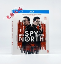 Beifeng agent Beihan Spy War South Korea high-score movie BD Blu-ray disc HD 1080p movie disc