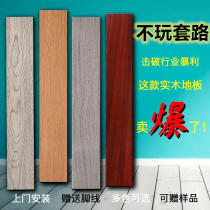  Pure solid wood floor factory direct sales Fan Longan Gris antique log paint disc bean indoor household environmental protection