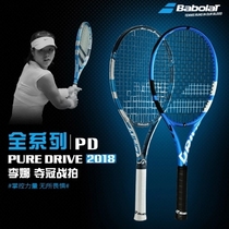 2018 New treasure power Babolat Pure Drive GT PD Lite tennis racket Li Na