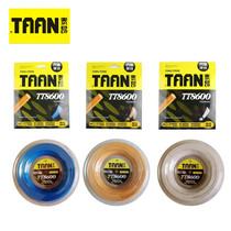 Buy and send TAAN TT 8600 hexagonal wire Large disc line Tennis line Hard line Polyester line Edge and angle line