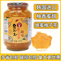 Satisfied with honey grapefruit tea 2kg drinking fruity tea household commercial tea beverage milk tea shop the same model