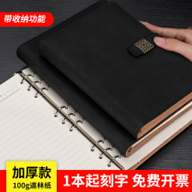 Loose-leaf notebook A5 retro simple thickened college students reading meeting records detachable buckle notepad Business office work notebook Sub-enterprise company custom printable logo