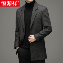 Hengyuanxiang middle-aged mens long woolen coat autumn and winter trend suit collar wool nanny trench coat