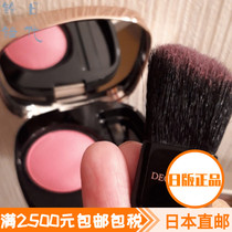 Japan Direct Mail Deco DECORTE powder blush Monochrome Blush New Spring 5g