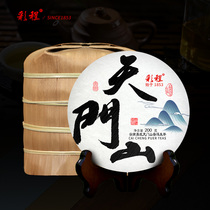(2022 years old Spring) Yi Wutianmenshan Puer tea head spring ancient tree pure material 200 gr cake