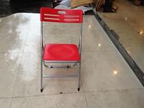 Folding chair conference chair training folding chair steel plastic folding meeting chair steel frame folding chair plastic home folding chair