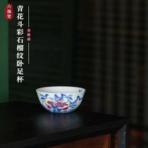 Six-fu blue colorful pomegranate granate tasting cup cup cup cup (Huaji Xuan)
