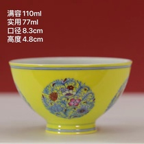 Tian Yihua Huangdiu Bucai Group pattern tea cup single Cup (Hua Yixuan)