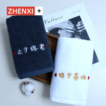 Zhenxi senior couple towels a pair of 2 pure cotton extended and thickened household men and women soft absorbent without hair