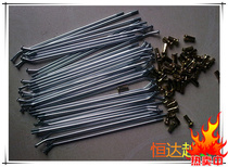 CQR250 Jialing Wing Man JH150GY-3A Off-Road Motorcycle Accessories Straight Pull Wire 45 Degree Spokes
