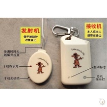 Mobile wallet anti-loss alarm artifact Baby child old man child pet anti-loss device Intelligent two-way finder