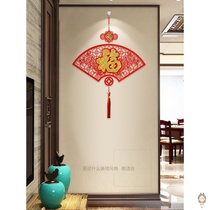 Chinese knot pendant large fan-shaped blessing word creative New Year goods New Year housewarming festive living room decoration 2021 can be set