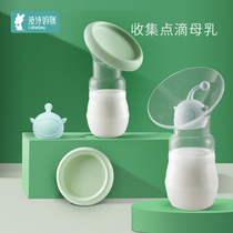 Lingshi breast pump manual hand-free breast milk collector receiving leakage Milk Milking machine silicone milk collection milk artifact