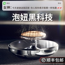 Car suspension solar car ornaments black technology perfume 2021 net red aromatherapy center console supplies high-grade men